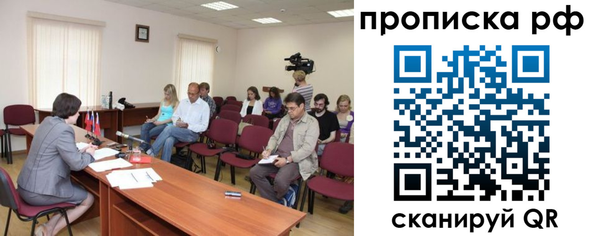 временная регистрация в квартире в Гвардейске
